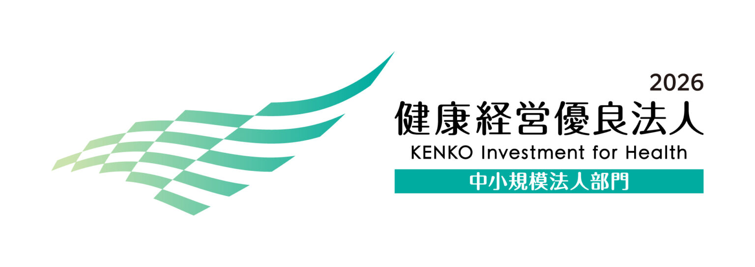 【節約術】チラシゴミ箱で節約!作り方と活用術 - 株式会社デザインのちから